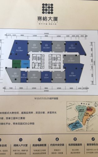 赛格写字楼租售中，均价14500-17000(图2)