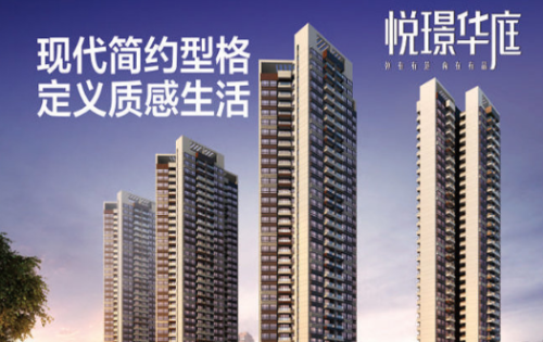 悦璟华庭5栋 预计8月底开盘(图1)