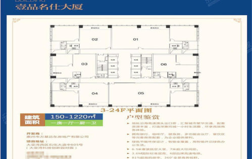 项目户型图，可派车看房！(图3)