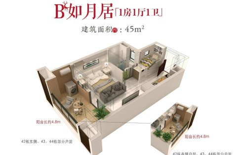 建筑面积约45-89㎡山景高层住宅，户型鉴赏(图4)