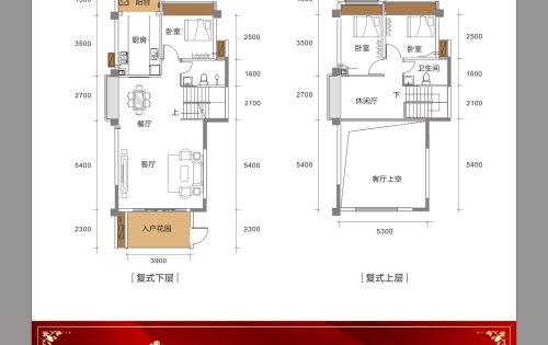 御豪庭在售叠墅150，使用率高，户型方正，详情咨询(图1)