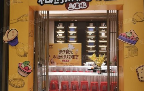 周末亲子时光，高弘世纪中心专场，预约看房约起(图1)