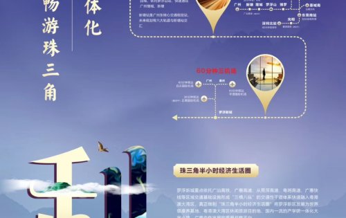 罗浮紫苑值得你拥有(图3)