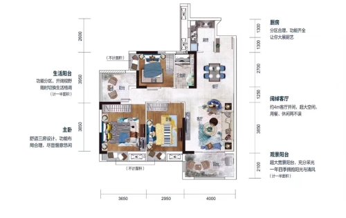 购房微我有优惠(图2)