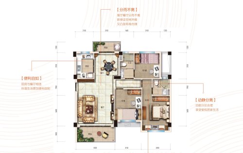 碧桂园幸福里，在售户型112(图1)