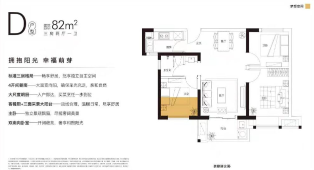 中铁诺德逸都 | 首付50万起就能买到厦门中铁学区房？(图11)