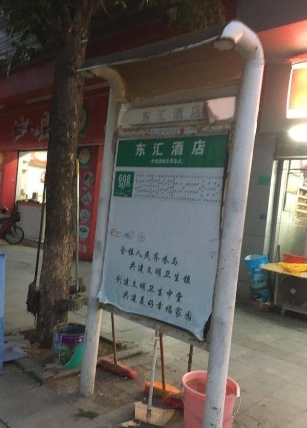 配套图