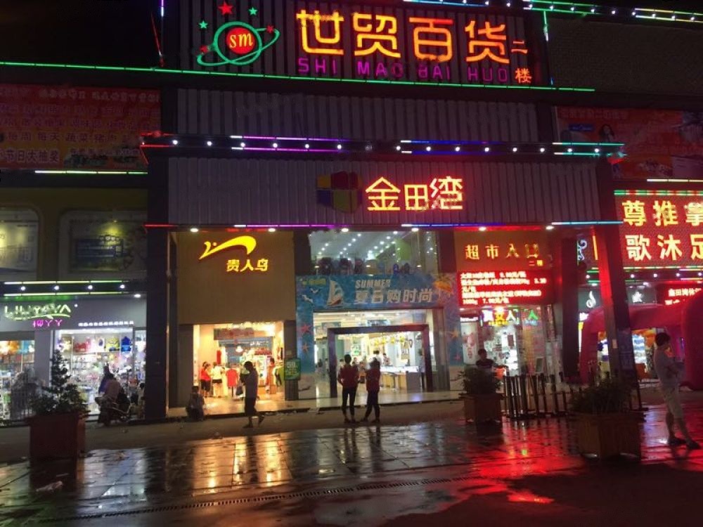 配套图