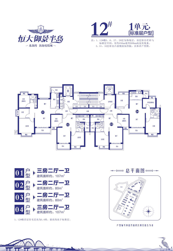 0室2厅1卫0厨 