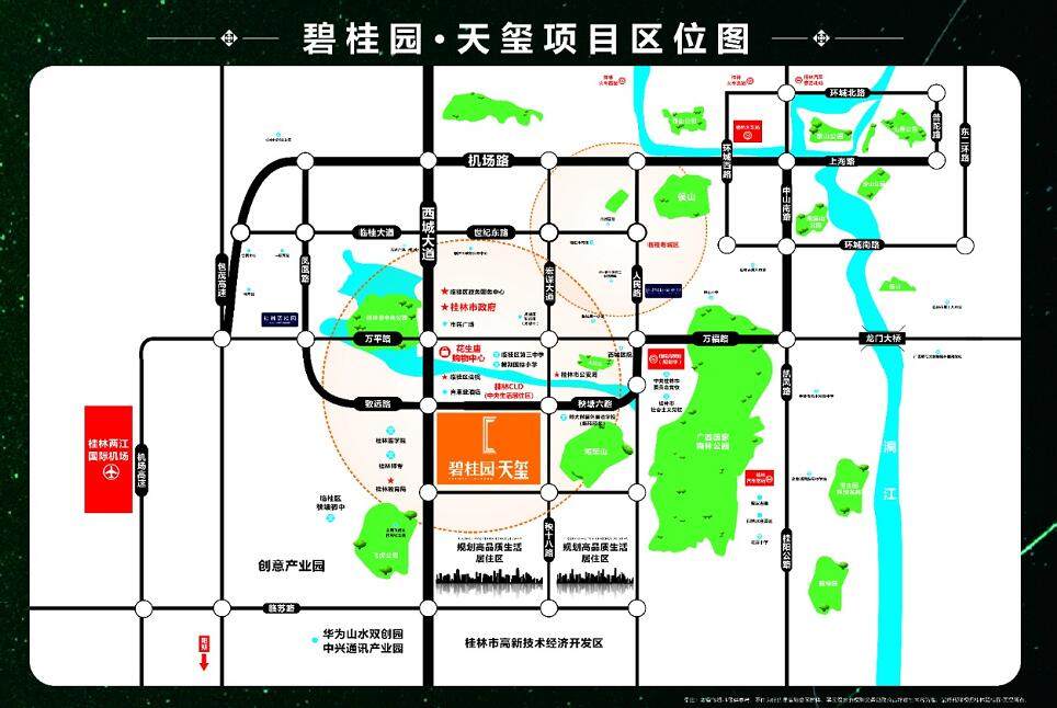 交通图