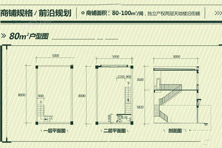 0室1厅1卫2厨 