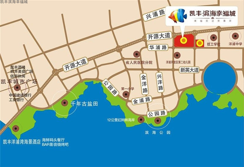 凯丰滨海幸福城 | 对望海花岛，购房有折扣，享洋浦繁华经济(图3)