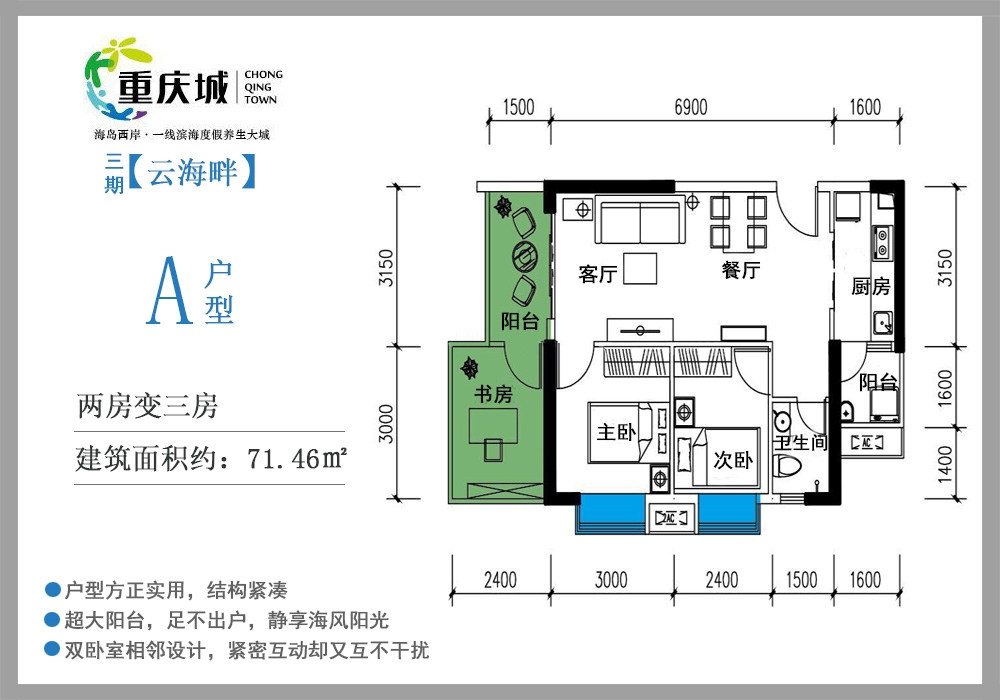 重庆城 | 好口碑品质楼盘，经常有折扣优惠，均价不过万？(图5)