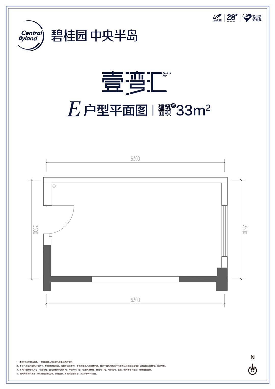 0室0厅0卫0厨 