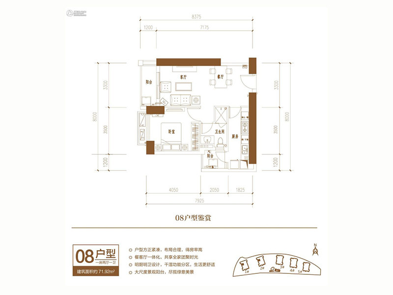 0室2厅1卫0厨 