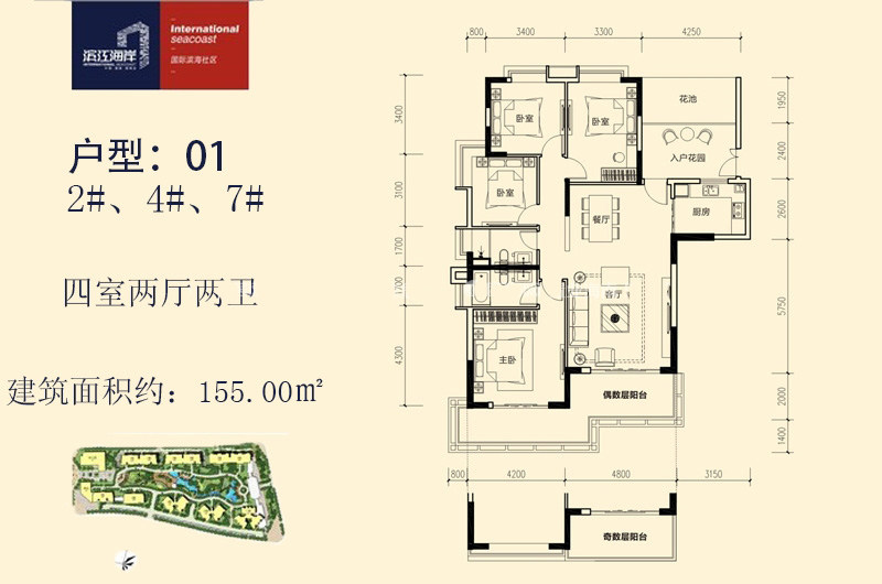 0室2厅2卫0厨 