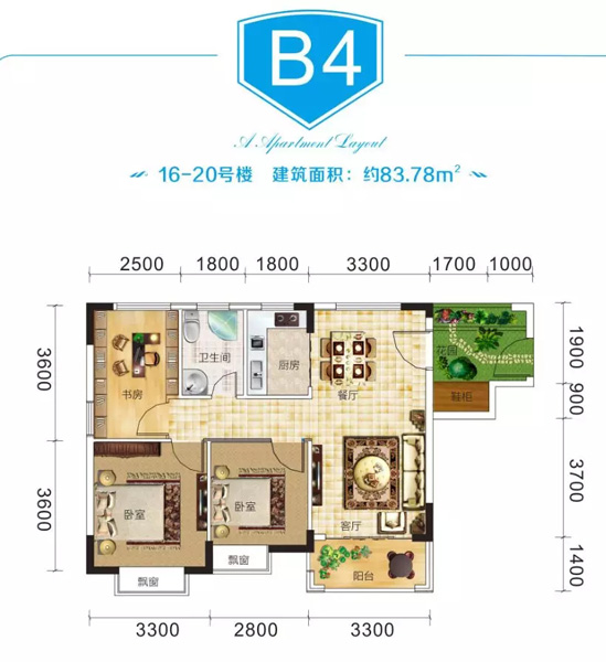 衍宏海港小镇建筑面积62-103㎡湖景美宅(图12)