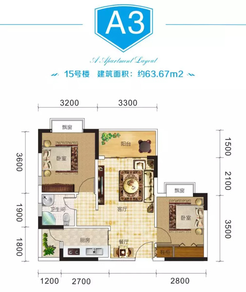 衍宏海港小镇建筑面积62-103㎡湖景美宅(图8)