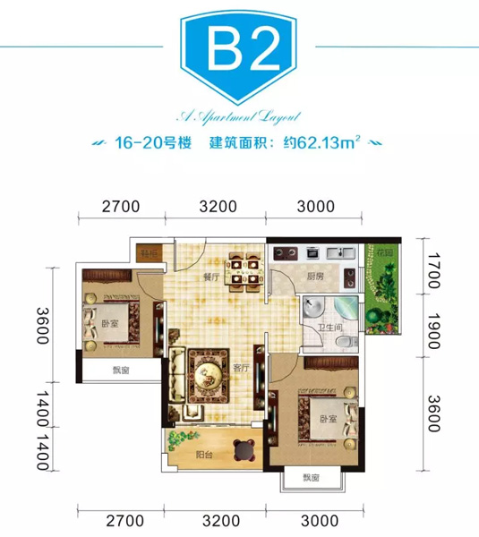 衍宏海港小镇建筑面积62-103㎡湖景美宅(图10)