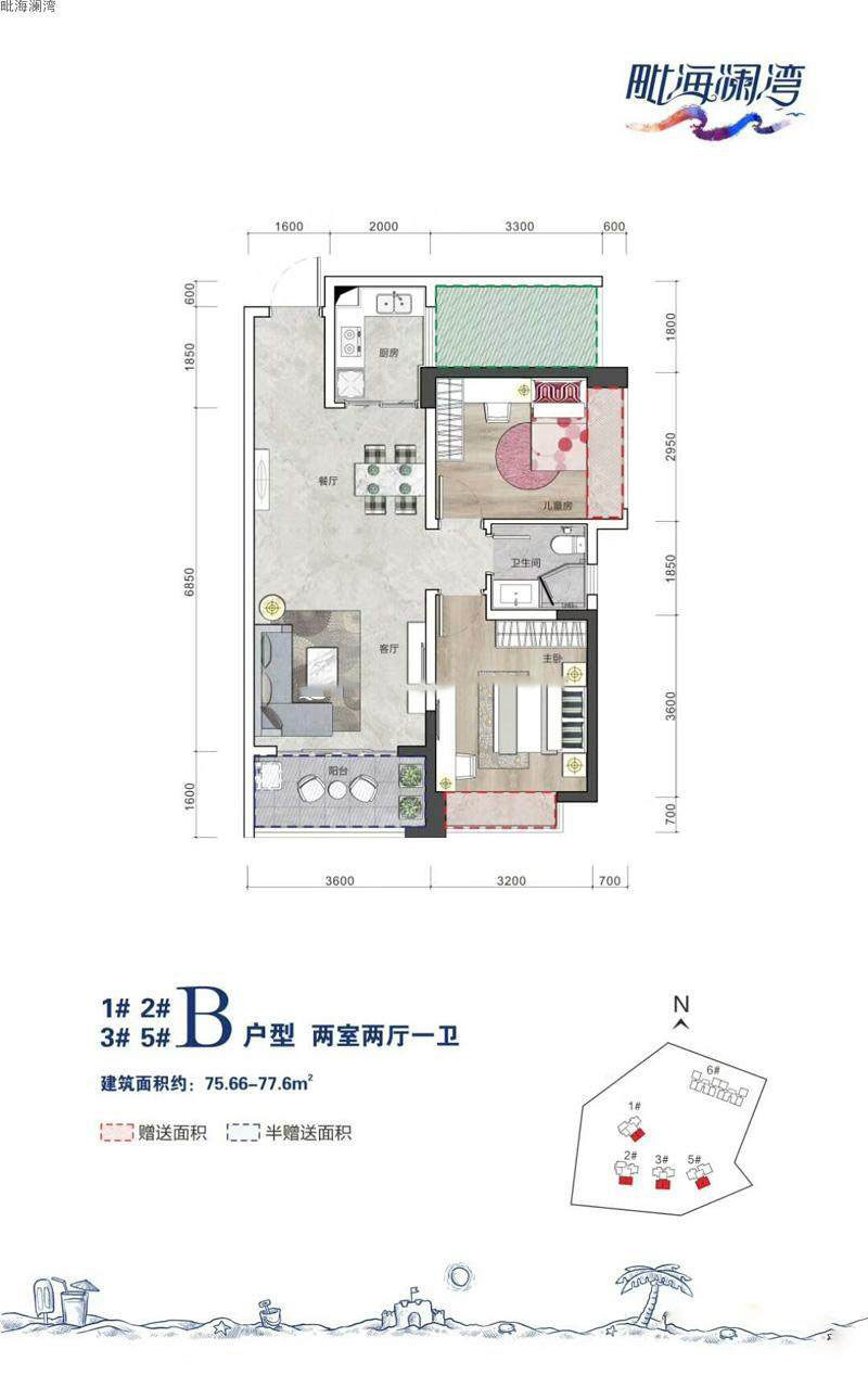 毗海澜湾 | 临高新城低密养生度假社区，营造人生新高度(图5)