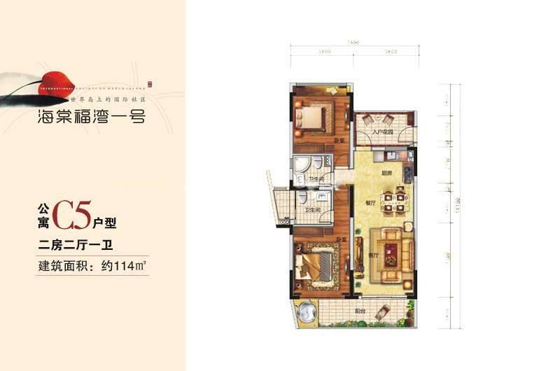 万通海棠福湾一号 | 打造配套齐备的“明珠”，湾区置业优选(图7)