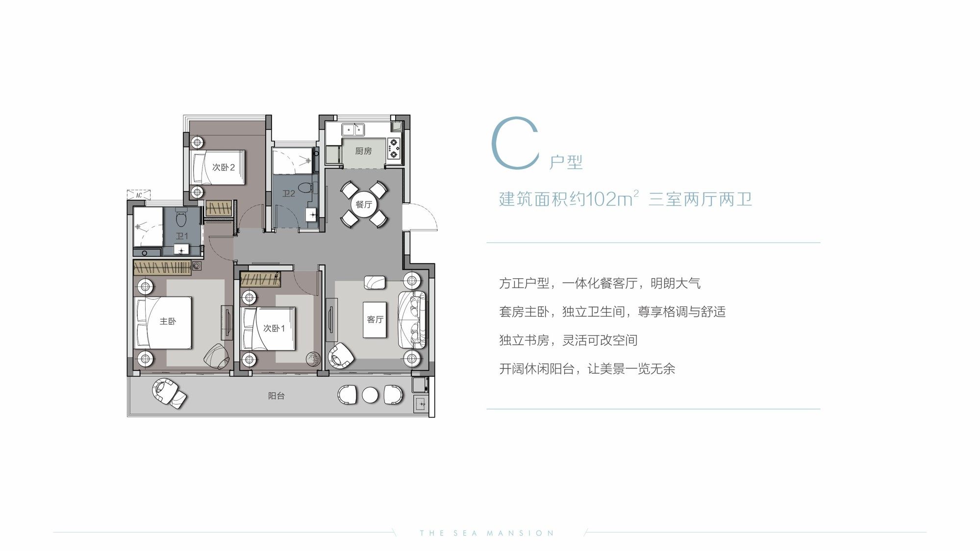 嘉鹏未来海岸：配套+美景，具有高性价比的好房(图5)