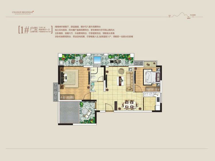 长基听棠 | 高品质生活，合适养老度假的高性能居住体验(图5)