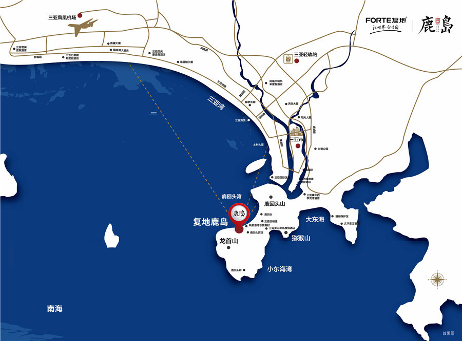 复地鹿岛 | 山环水抱，纯享鹿回头半岛度假时光(图2)