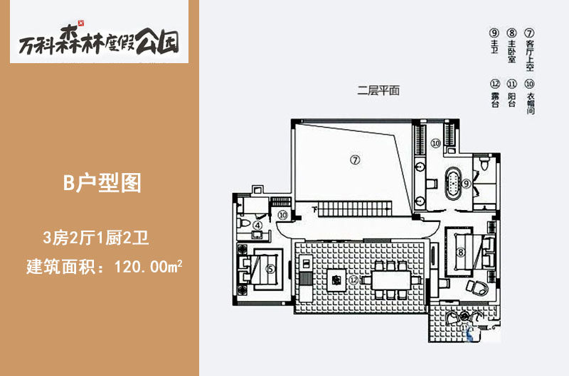 0室2厅2卫1厨 