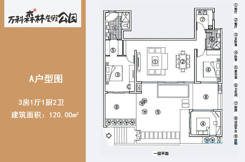 0室1厅2卫1厨 