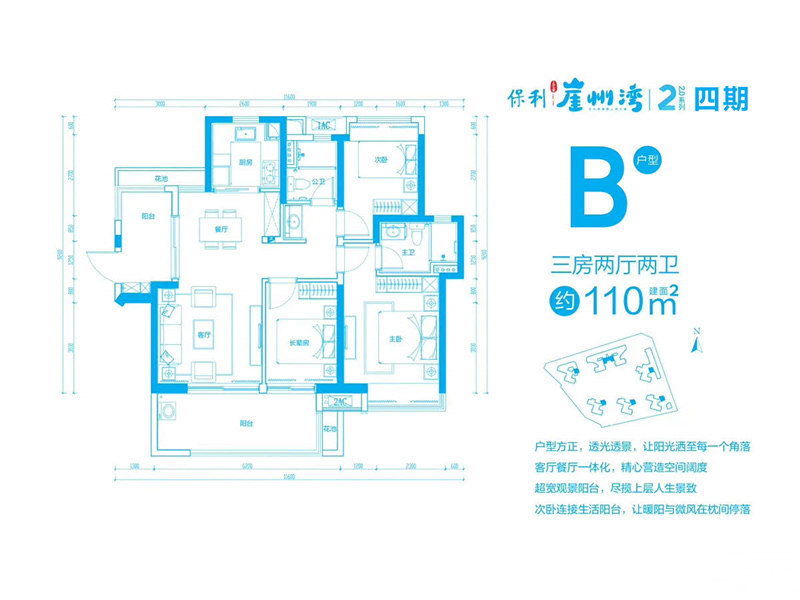 0室2厅2卫0厨 