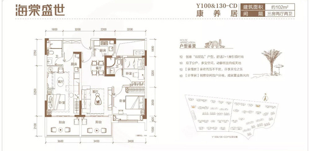 0室2厅2卫0厨 