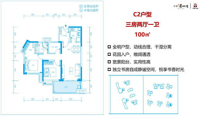 0室2厅1卫1厨 