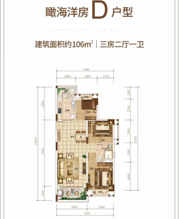 恒大双海湾 | 外享双海景，内藏新天地，海居密境中健康生活(图6)