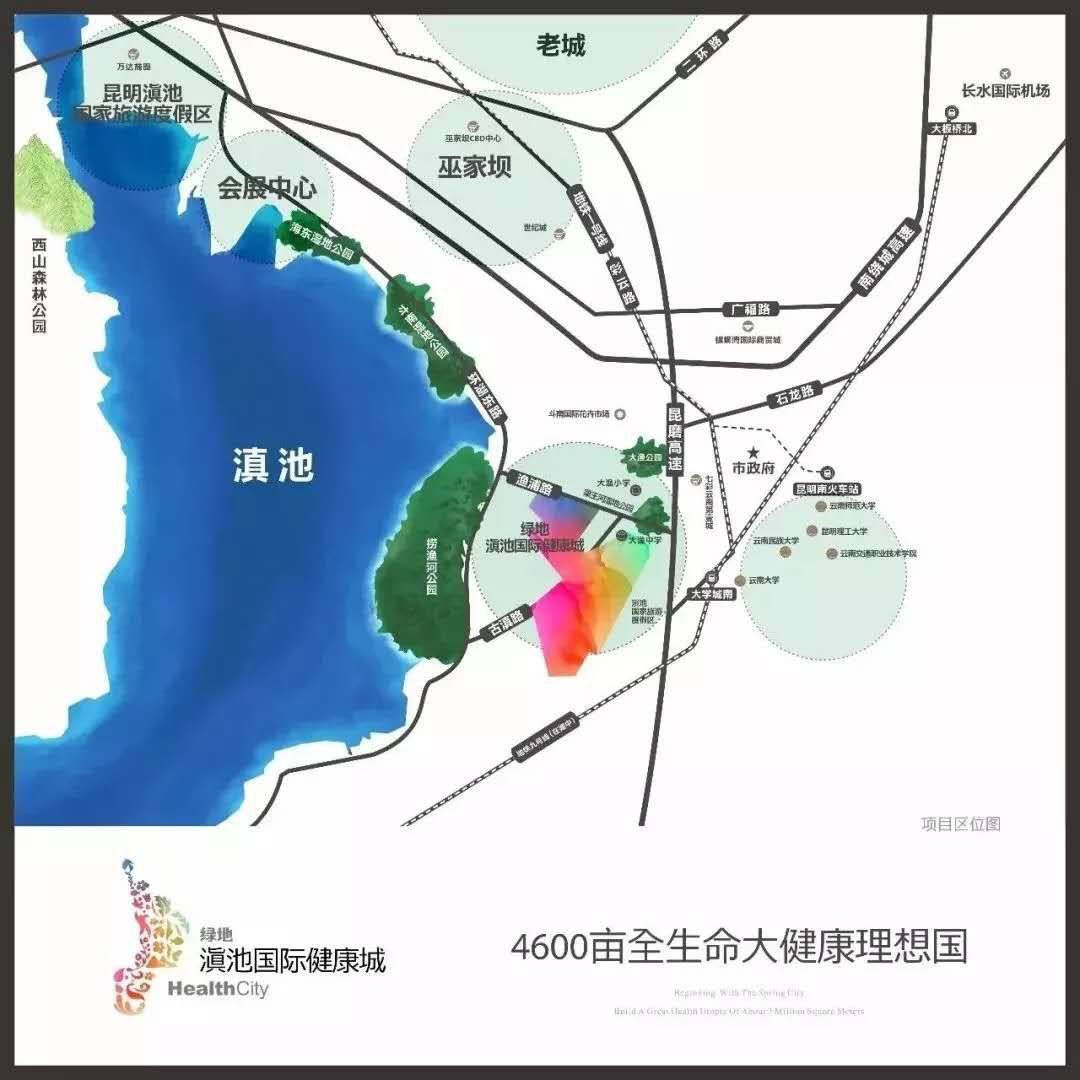 拒绝“苏大强”式养老，我选择绿地滇池国际这座康体大城(图3)