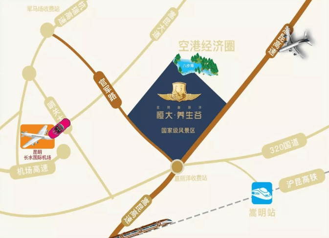 昆明嘉丽泽恒大养生谷|惊艳了云南的多元配套旅居目的地(图3)