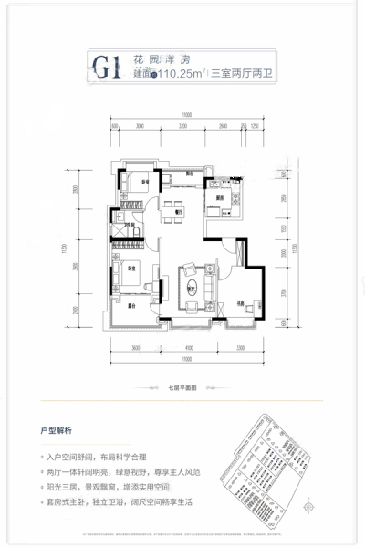 昆明嘉丽泽恒大养生谷|惊艳了云南的多元配套旅居目的地(图5)