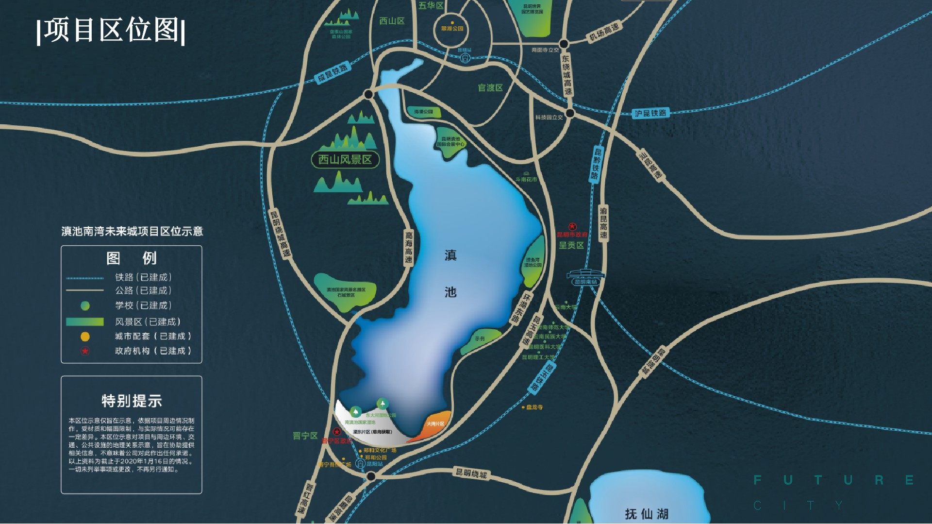 滇池南湾未来城 | 直面滇池湖景叠院，昆明人的精致居所(图4)