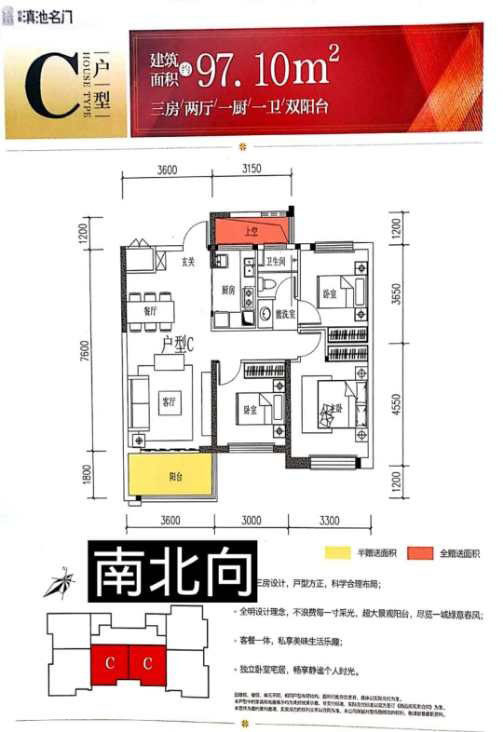 恒泰滇池名门 | 匠心打造城央板式华宅，筑就城市未来(图5)