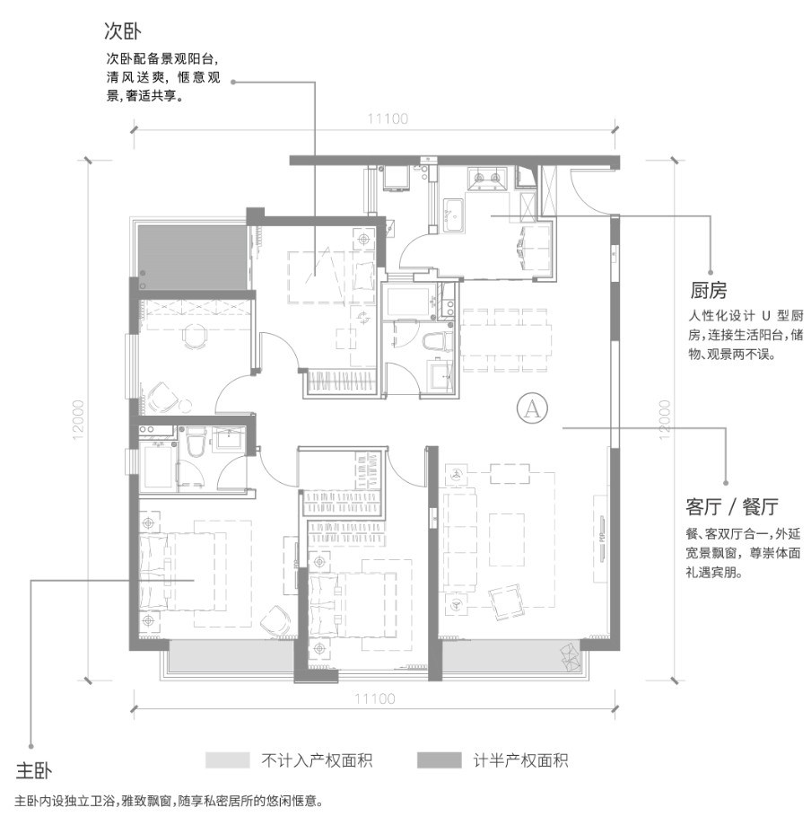 中骏天誉|第14座“天”系豪宅，打造塔尖奢居之作(图9)