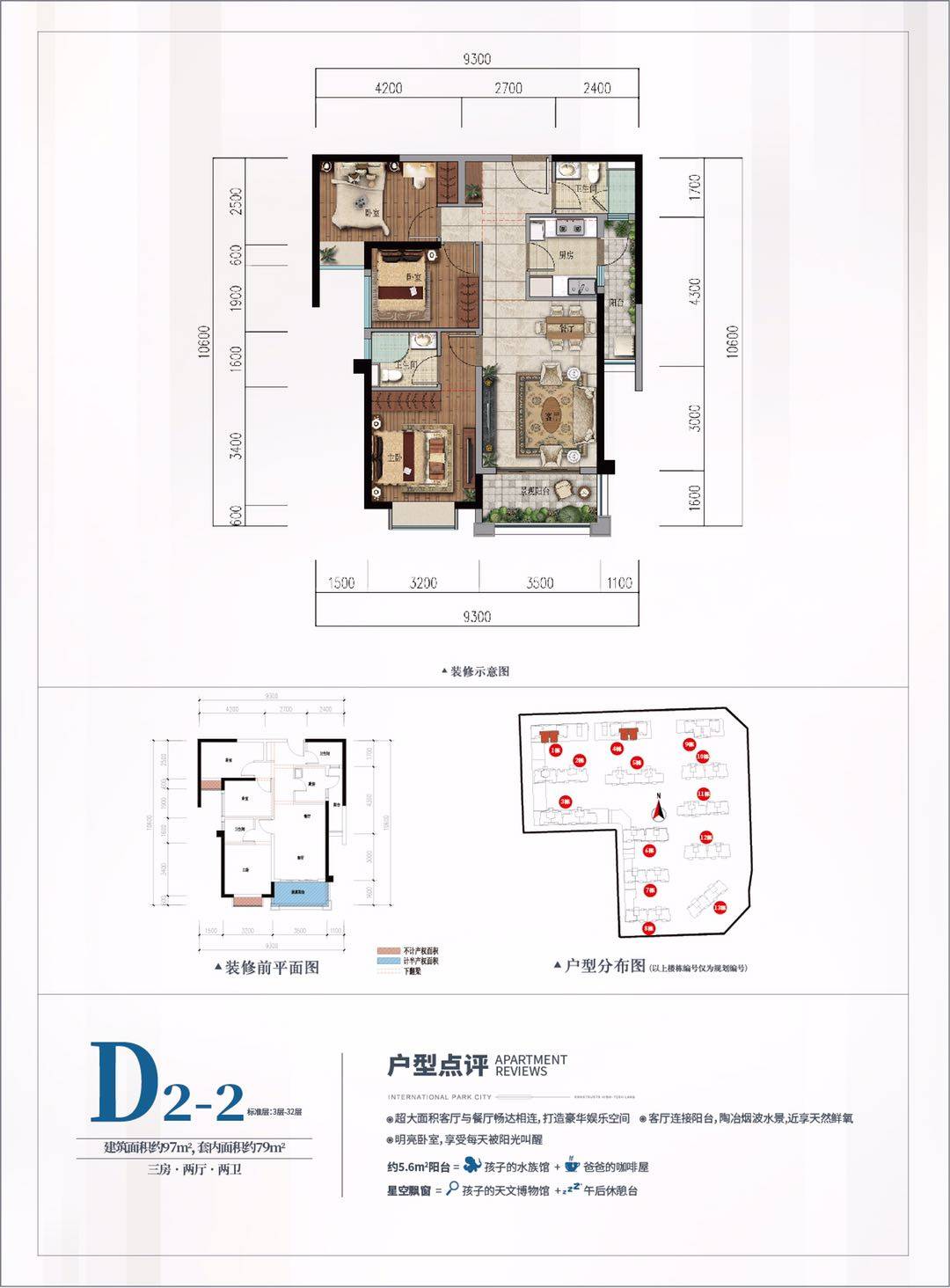 融创微风十里 | 首付20万起，入住呈贡地铁旁精品美宅(图8)