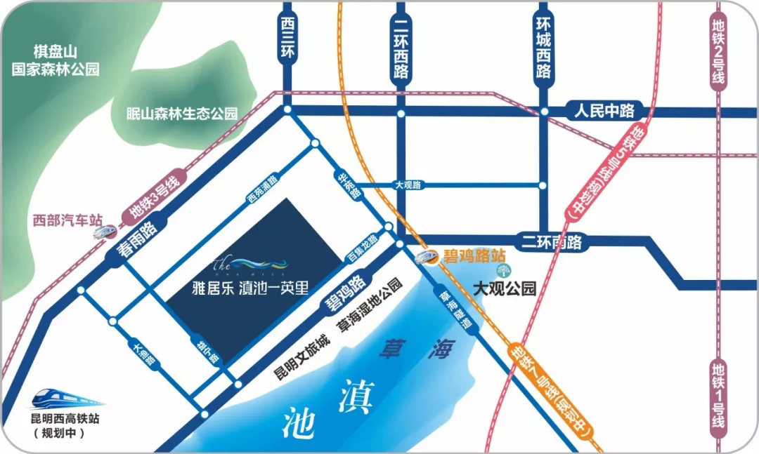 雅居乐滇池一英里|新开盘住宅火遍全城，坐享区域多重红利(图3)