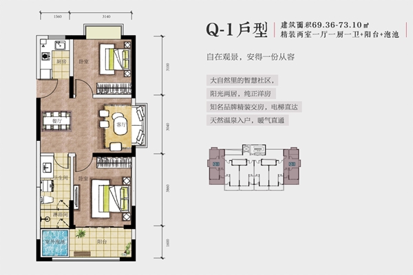 洋房Q-1.jpg