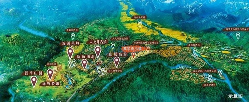 走遍千山万水 往后余生，我在景业高黎贡小镇度过(图2)