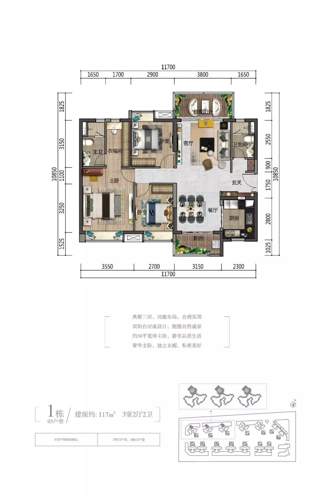 0室2厅2卫1厨 