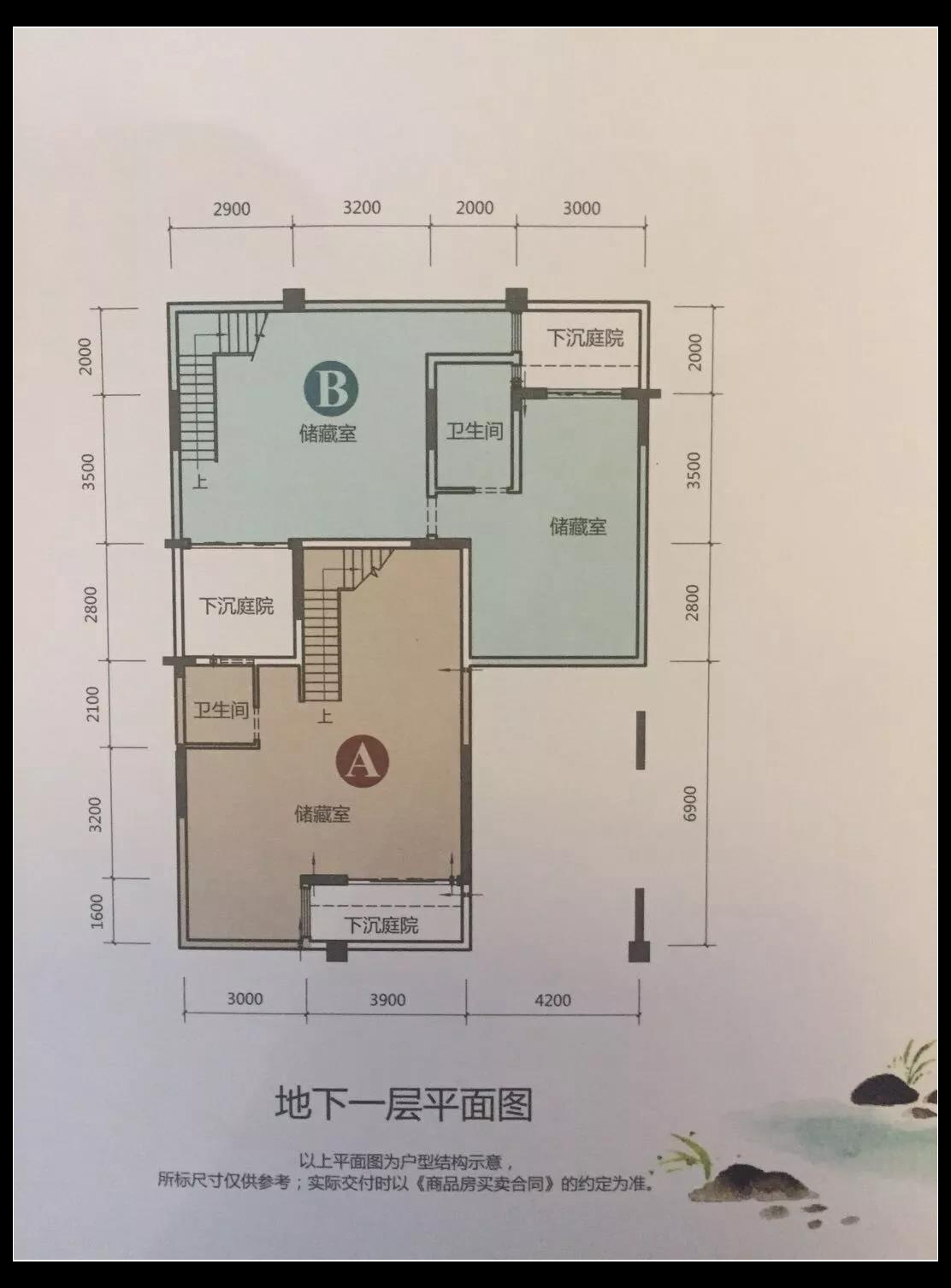 华发观山水：墅虽小户型却灵活 大空间赠送 实用更加倍(图2)